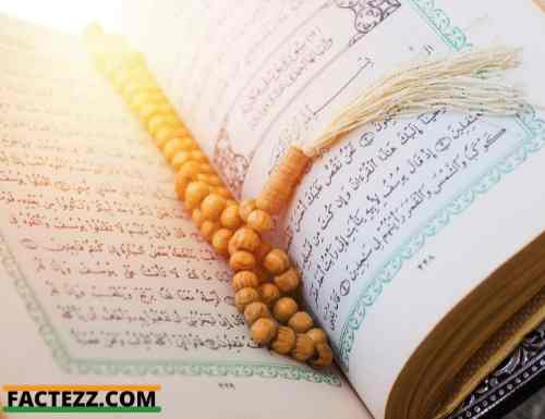 Information About Quran in Hindi | कुरान का महत्व और इतिहास